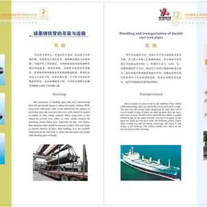离心球墨铸管-河南永通铸铁管-铁力市球墨铸管