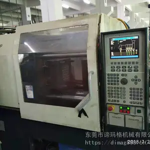 二手德马格注塑机回收 DEMAG注塑机回收