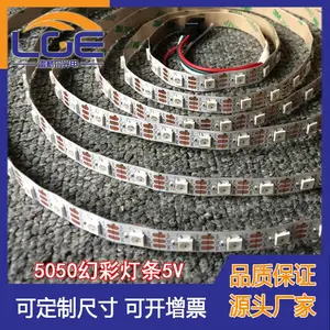 WS2811RGB�߲�������ˮ����5050RGB ���е�����������װ�εƴ�