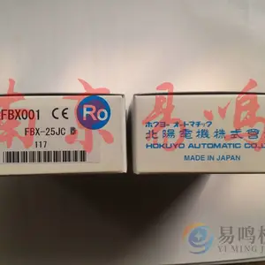 �ձ�����HOKUYO��翪�� ������FBX-25JC