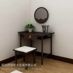 新中式卧室桃花芯木梳妆台Z8802梳妆镜组合