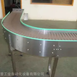 供应苏州U型链板线,U型不锈钢链板线,U型尼龙链板线