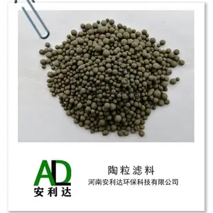 石家庄优质陶粒滤料生产厂家直供 生物陶粒 循环使用