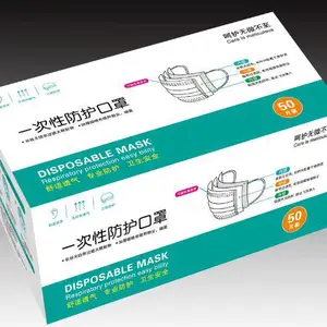 口罩包装盒定制 口罩纸盒N95口罩彩盒 一次性医用口罩盒定做印刷
