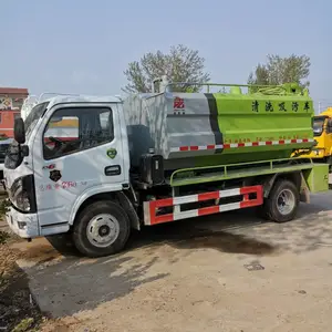 清洗吸污车5吨东风吸污清洗两用车 管道冲洗清理15吨高压清洗吸污车