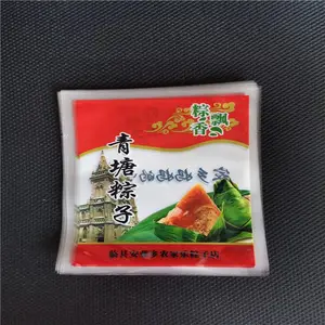 粽子真空包装袋 耐高温尼龙彩印真空袋