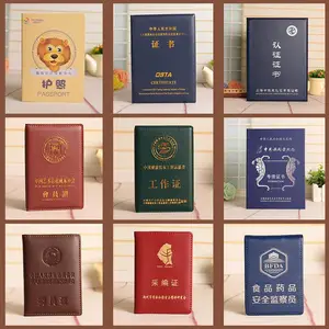����רҵ�����ϸ�֤��Ƥ.��Ա֤�����.����֤Ƥ��.puƤ֤�鶨��