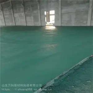苏常熟金刚砂耐磨地坪一吨多少钱固霸