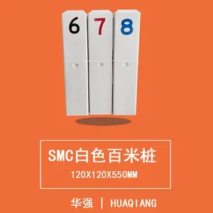华强玻璃钢百米桩 120*120*55cm公路标桩尺寸 免维护高温模压