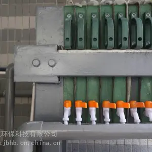 印刷厂废水集中处理 印刷废水一体化处理设备 工业废水处理