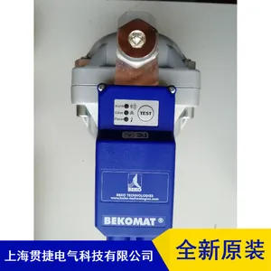 供应贝克欧智能排水器 BEKOBEKOMAT12排水器