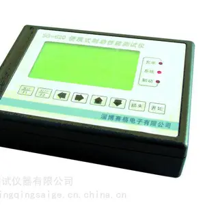 SG-170A制动性能路试仪(电动自行车道路测试仪,电动车车速限值检测仪、车速限值测试机)