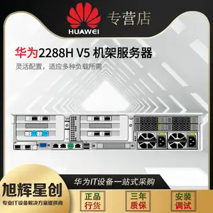 üɽ�г��۱�������ܴ���_Pro 2288H V6���ܷ�����_֧����Ƶ�� ͼ�ο� GPU��