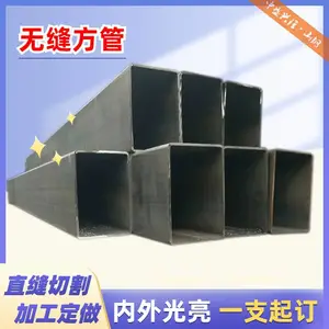 ��ʢ��¡ 20#���� 1000*800*12mm ������ȼ������