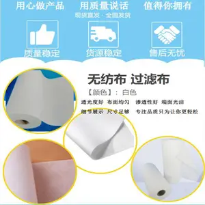 耐碱耐酸 龙滤 SC 化工厂 直供轴承无纺涤纶过滤布