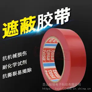 ��ɯtesa4128 PVC�ڱν����������῾���ɫ����