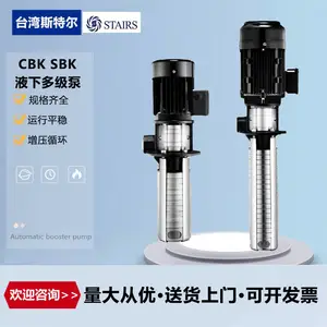CBK4-70/3机床循环泵STAIRS斯特尔水泵380v