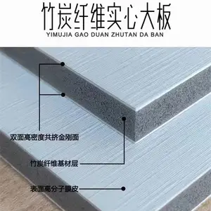 芜湖木饰面板家装现代风格装饰_竹炭纤维吸音板安装快捷