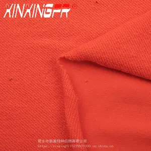 针织阻燃毛圈