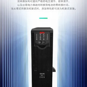��������UPS��Դ������PEW1060-220-EN����ʽ60KVA��ҵ����Դ