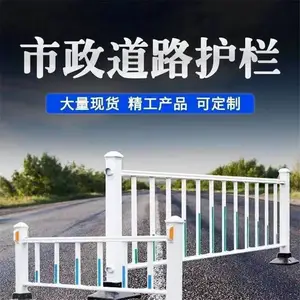 马路安全防护围栏 公路中央分隔带护栏 道路隔离栅栏