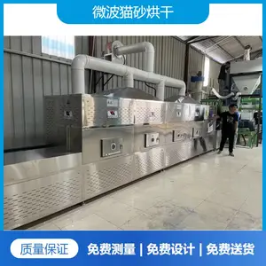 猫砂微波烘干设备 猫砂生产线 隧道式猫砂烘干机