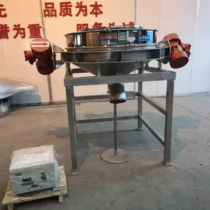 酵母粉圆形不锈钢振动筛分机 1-200目食品级过滤筛 双电机直排筛