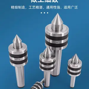 高速活动合金轧辊车床尾座活络莫氏中型回转顶尖MT2 3 4 5号