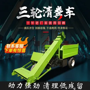 牛场清粪设备 不锈钢车厢清粪车 畜禽粪便吸污车