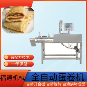 �Ӻ�ģ��ȫ�Զ��������豸