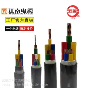 江南电缆 低压电缆YJV 0.6/1KV 3*120+2*70