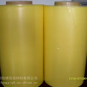 VCI气相防锈膜,VCI膜,VCI气相膜,出口海运专用防锈膜
