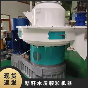 ����800-1000kg/h ����55KW ����3.5T �ո�ľм��������