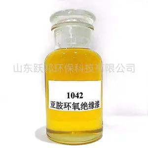 F级 1042亚胺环氧绝缘浸渍漆