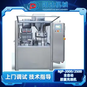 温州阳达机械 NJP-2000/2500全自动胶囊充填机 硬胶囊灌装机 药品颗粒大功率可调包装机