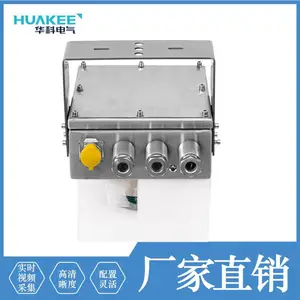矿用球型摄像仪KBA12(Q)新型防爆监控设备 3C MA防爆认证