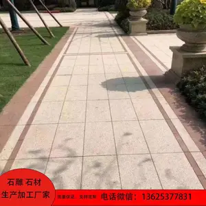 芝麻白花岗岩地铺石 公园广场铺地石砖 荔枝面机切面石板材
