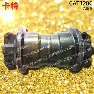 卡特320挖掘机CAT320C支重轮底轮承重轮 底盘件