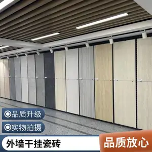 黄金麻地铺石瓷砖300*600商场外墙干挂砖库存充足 产品类别 黄金麻