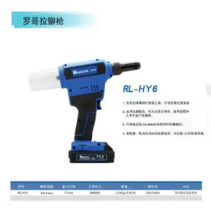 �޸繤ҵ���綯����í��ǹ��RL-HY6