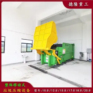 18�����ƶ�ʽ��������ѹ���� ������תվѹ����