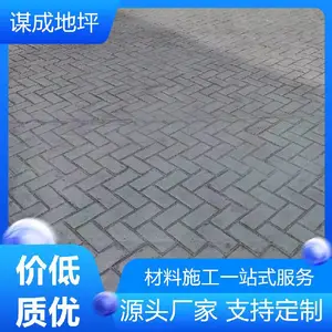 江苏扬州水泥压模,压模地坪施工