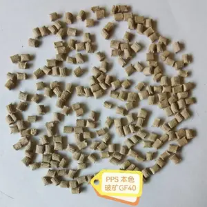 30������ǿpps ��ɫ���ϸ����� ������PPS��ȼ����