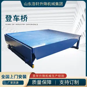 月台用固定登车桥 斜坡液压升降台 仓储卸货平台