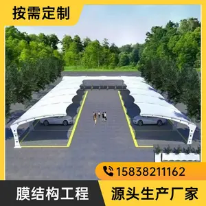 郑州单位小区停车场 膜结构车棚 质保15年 防腐蚀经久耐用