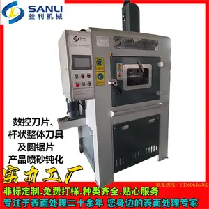 ������Ӧ����ʽ��ת̨�����Զ�Һ����ɰ���������ص�����ɰ�ۻ�