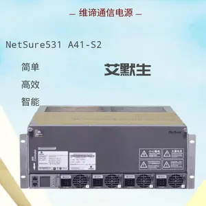 维谛5G通信电源NetSure531A41-S2/S3/S4直流开关电源48V120A
