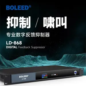 ***BOLEED���ֵϴ�����48V�������ַ���������LD-868