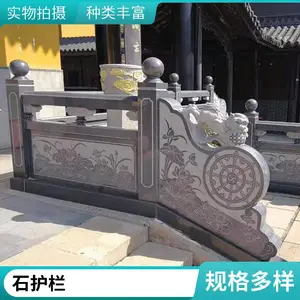 花岗岩石栏杆 广场石栏杆 河道大桥石栏杆 出售供应