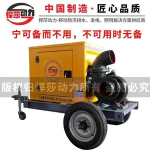 ��ɯ��Ѵ����Ǳˮ�� ������������ 600������������ЯʽǱˮ��